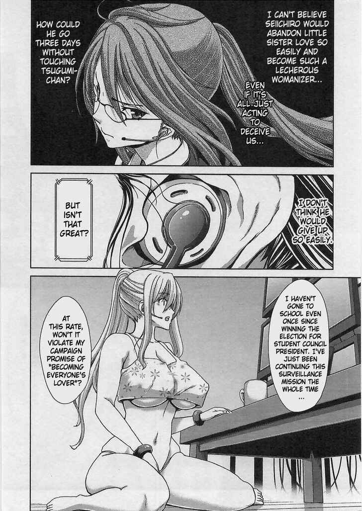Page 17 Chapter 13 Waga Tousou - Imouto no Tame nara Sekai o Shukusei Shite mo Ii yo ne!