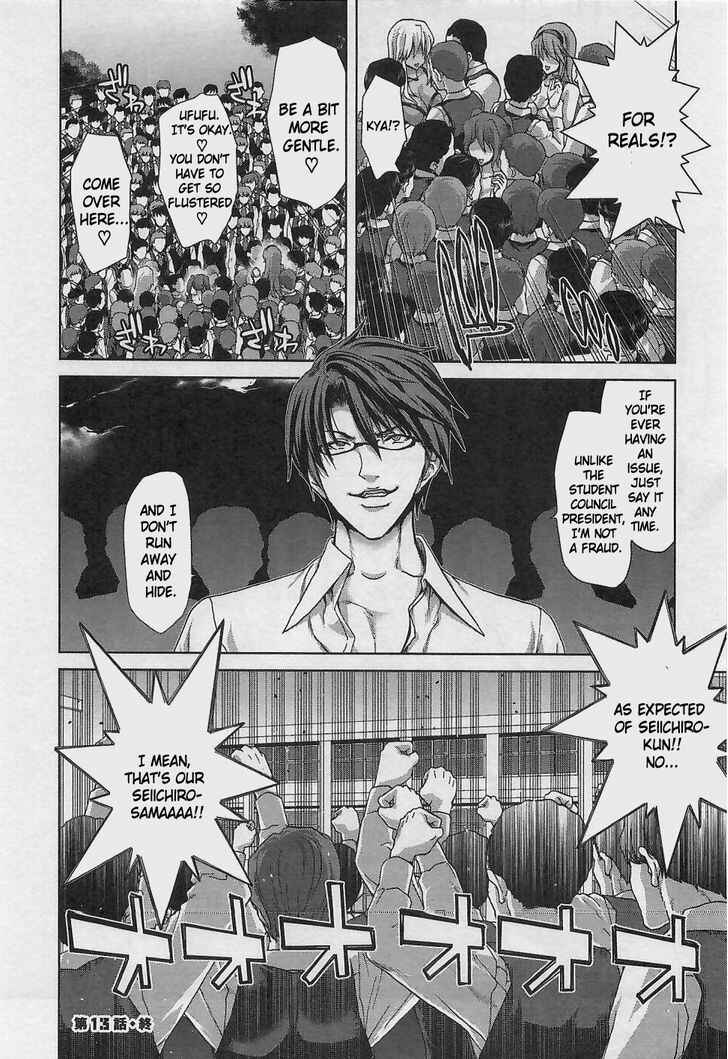 Page 23 Chapter 13 Waga Tousou - Imouto no Tame nara Sekai o Shukusei Shite mo Ii yo ne!