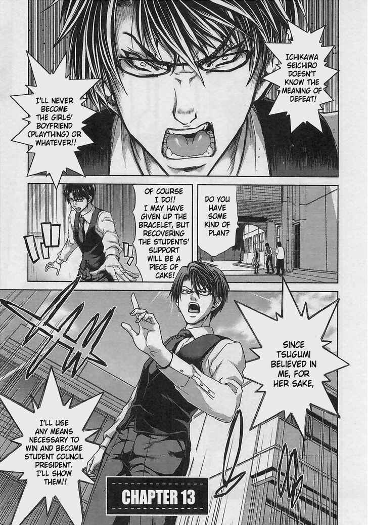Page 4 Chapter 13 Waga Tousou - Imouto no Tame nara Sekai o Shukusei Shite mo Ii yo ne!