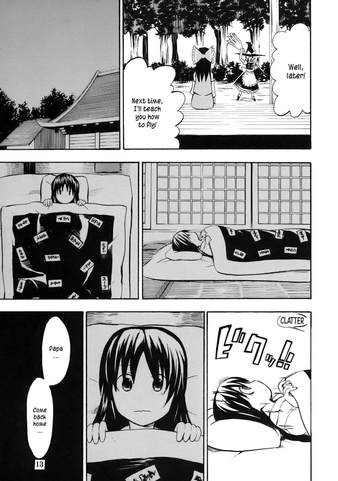 Page 13 Chapter Unknown_77f1 Touhou - Touhou Kaisouroku (Doujinshi)
