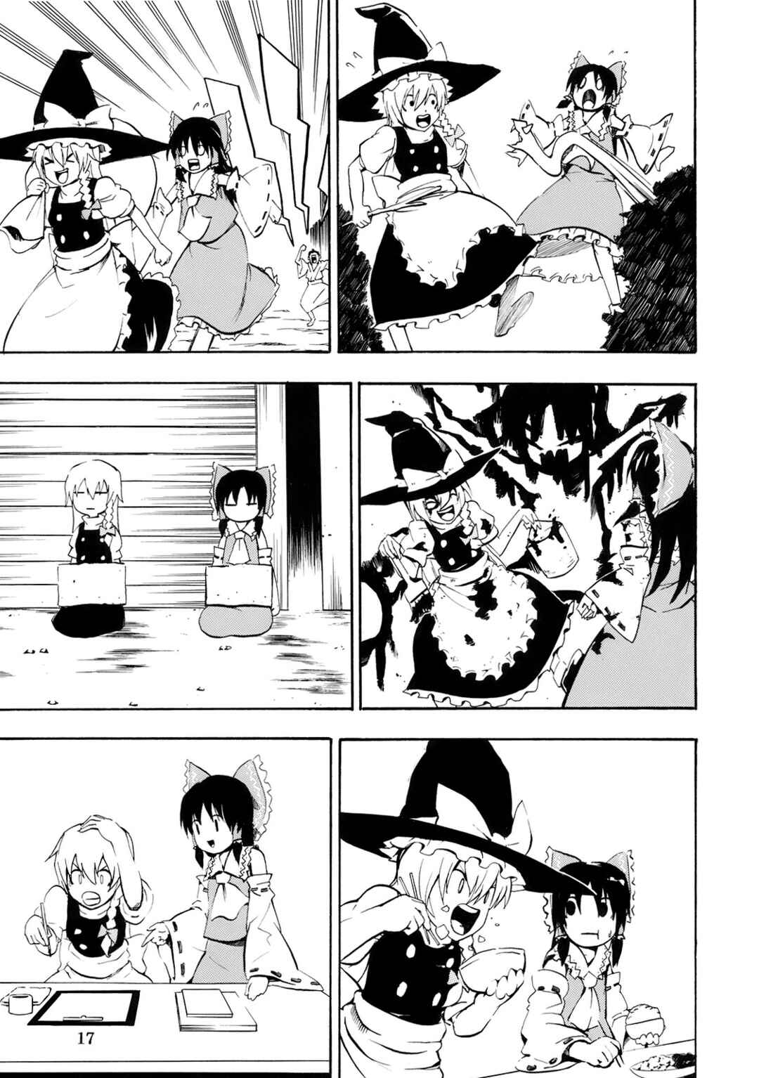 Page 17 Chapter Unknown_77f1 Touhou - Touhou Kaisouroku (Doujinshi)