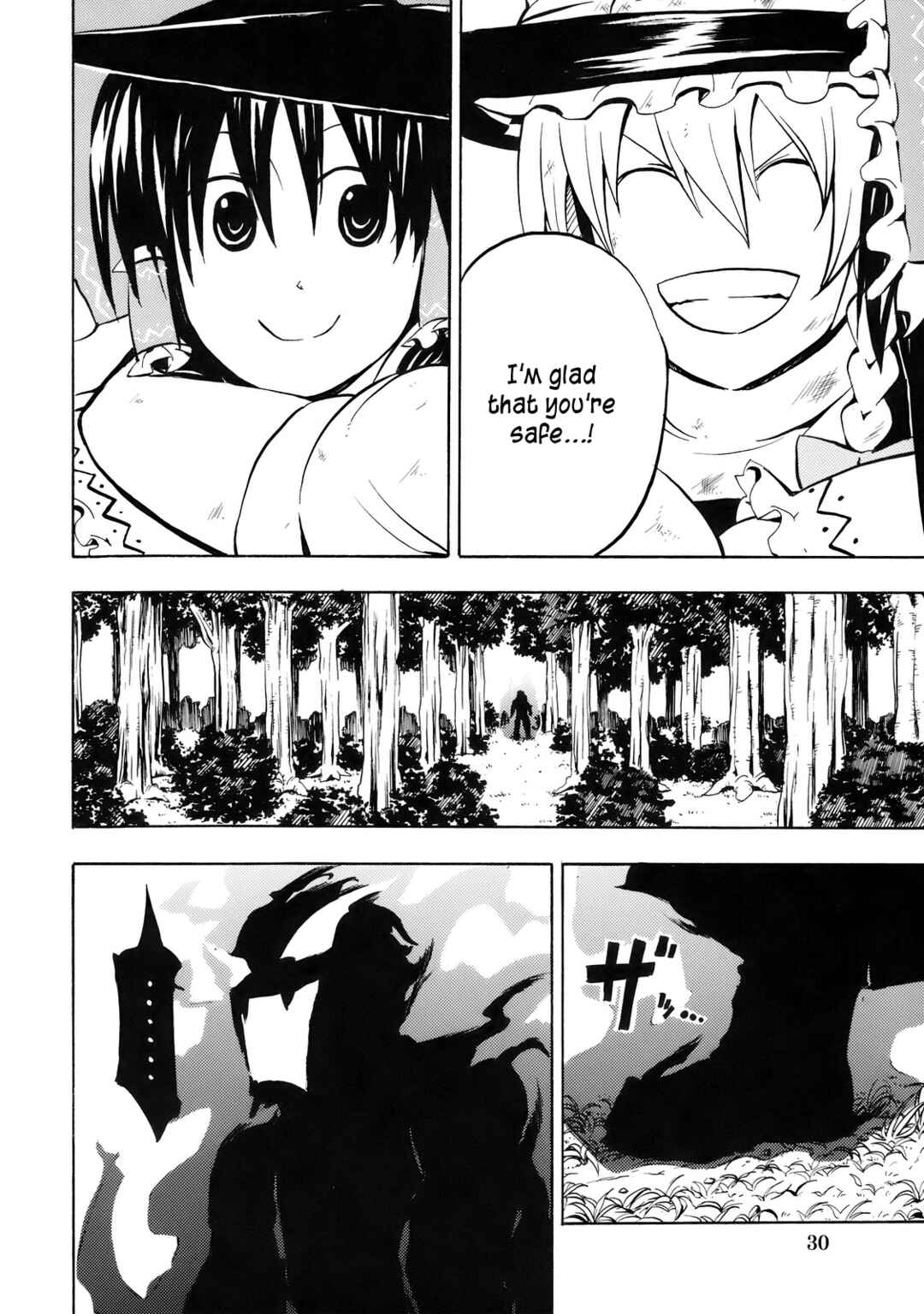Page 29 Chapter Unknown_77f1 Touhou - Touhou Kaisouroku (Doujinshi)