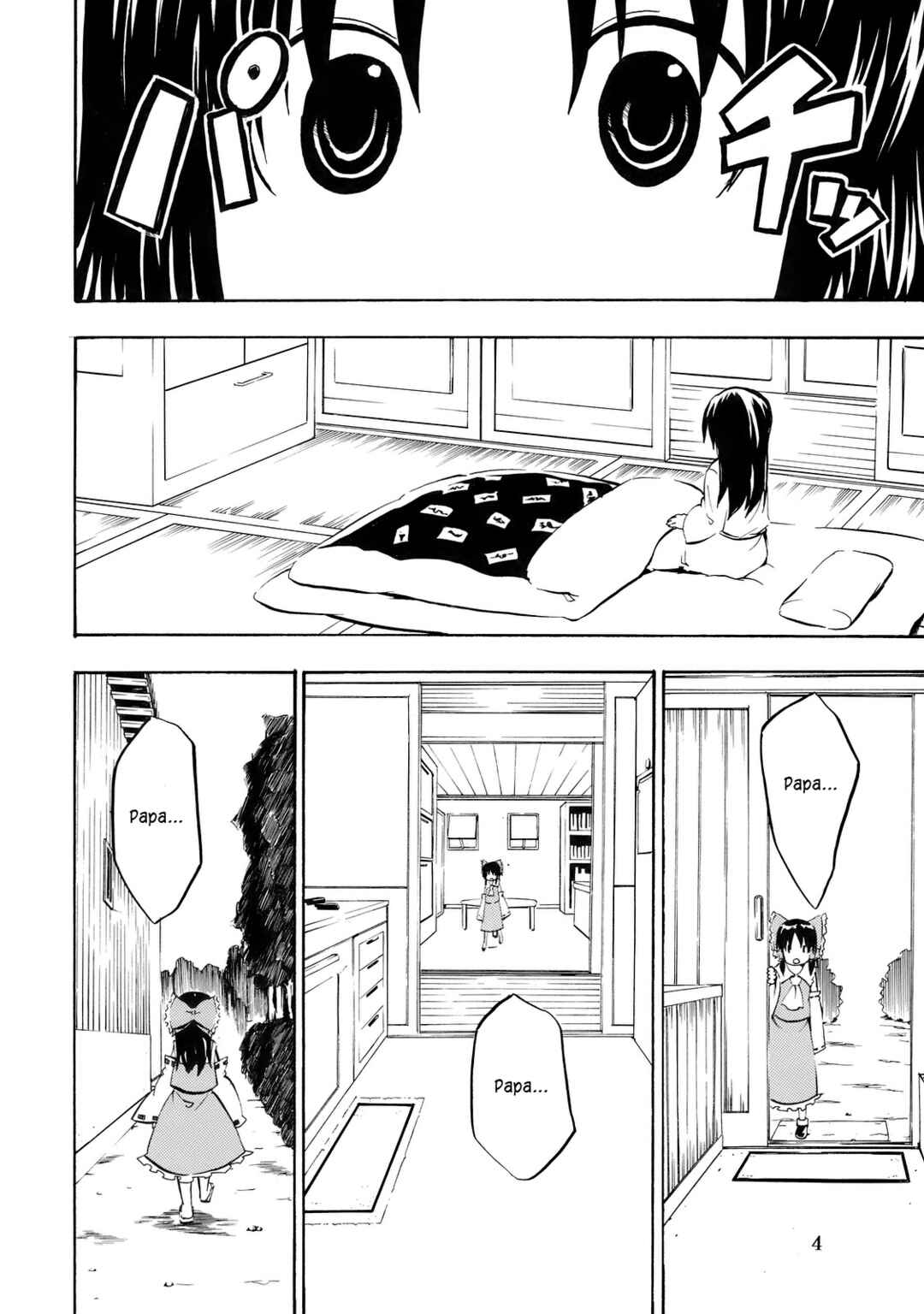 Page 4 Chapter Unknown_77f1 Touhou - Touhou Kaisouroku (Doujinshi)