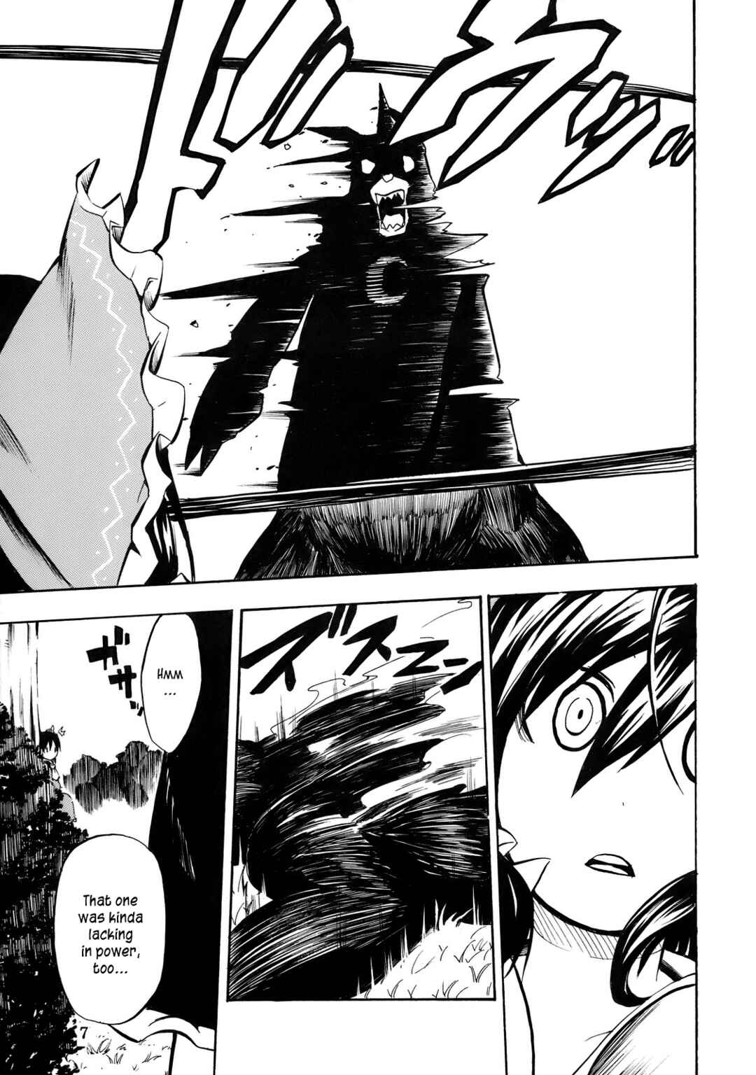 Page 7 Chapter Unknown_77f1 Touhou - Touhou Kaisouroku (Doujinshi)