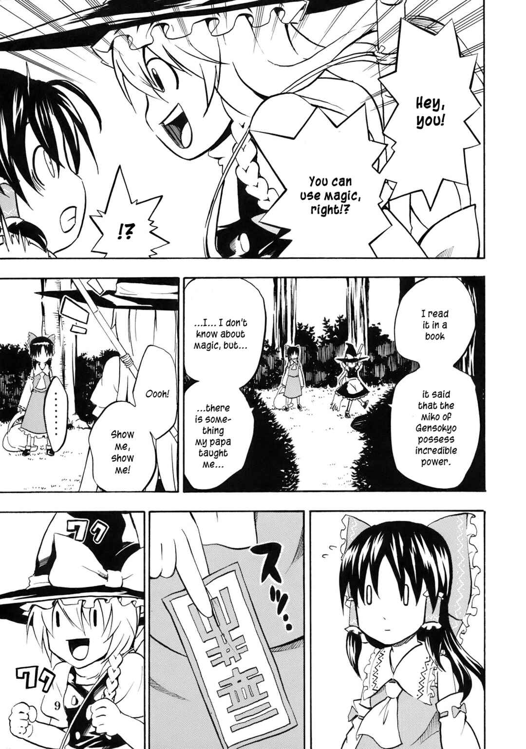 Page 9 Chapter Unknown_77f1 Touhou - Touhou Kaisouroku (Doujinshi)