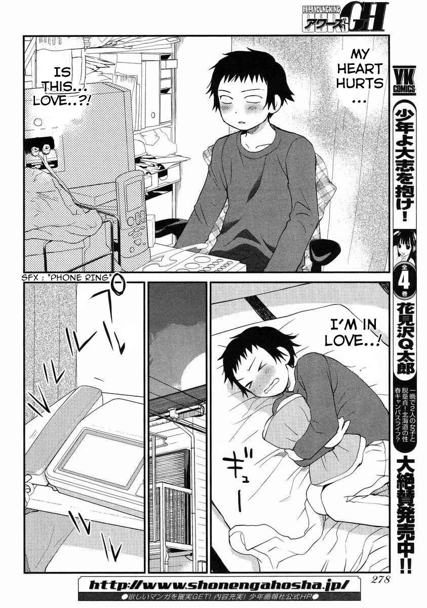 Page 11 Chapter 2 Marusei