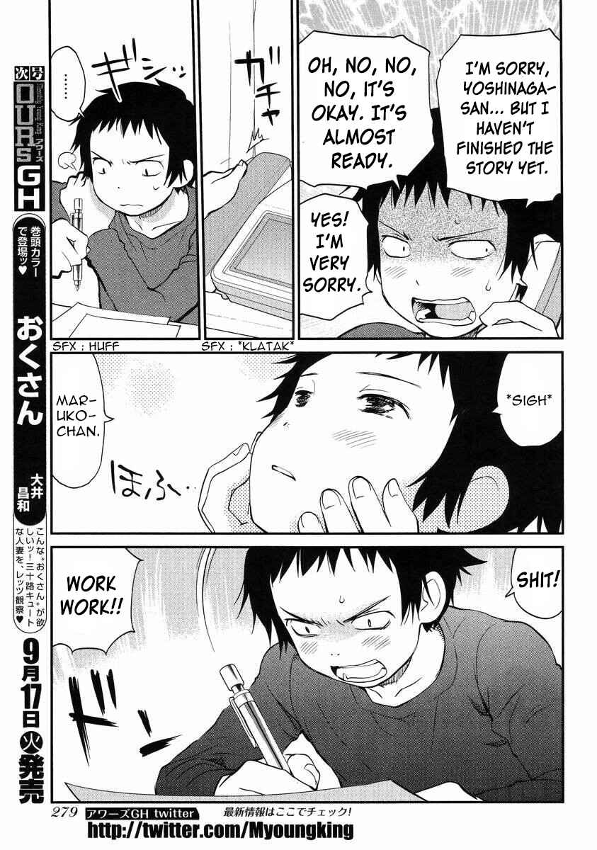 Page 12 Chapter 2 Marusei