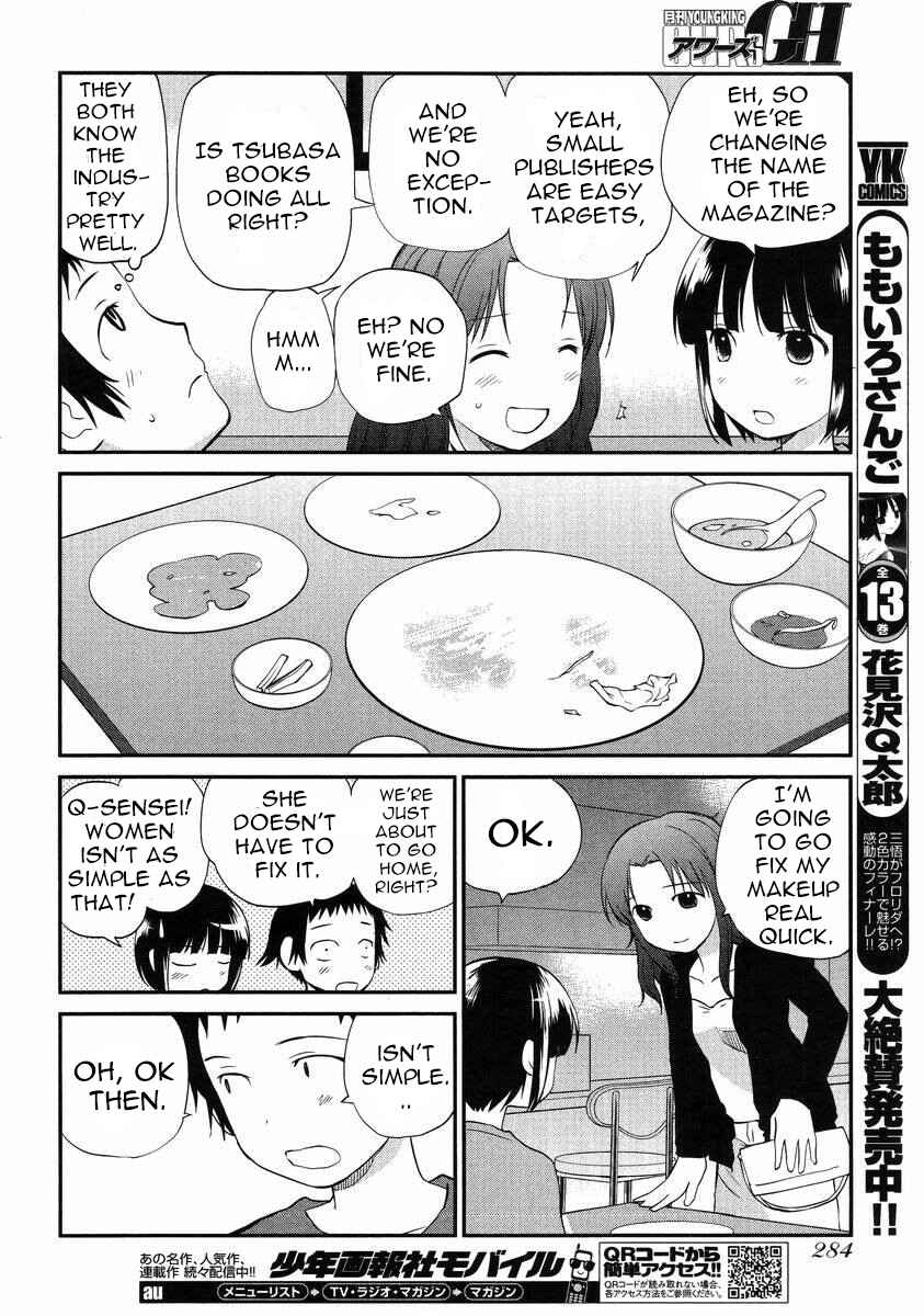 Page 17 Chapter 2 Marusei