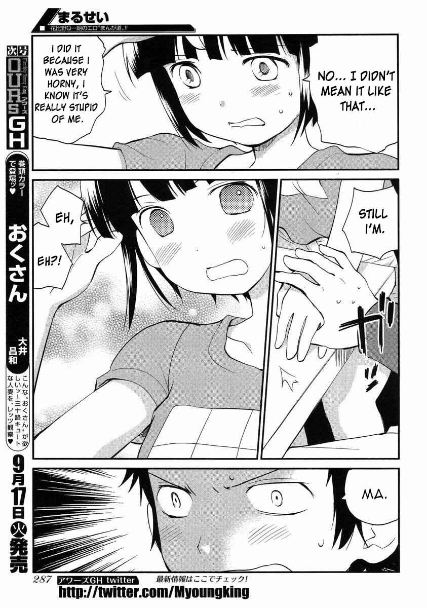 Page 20 Chapter 2 Marusei