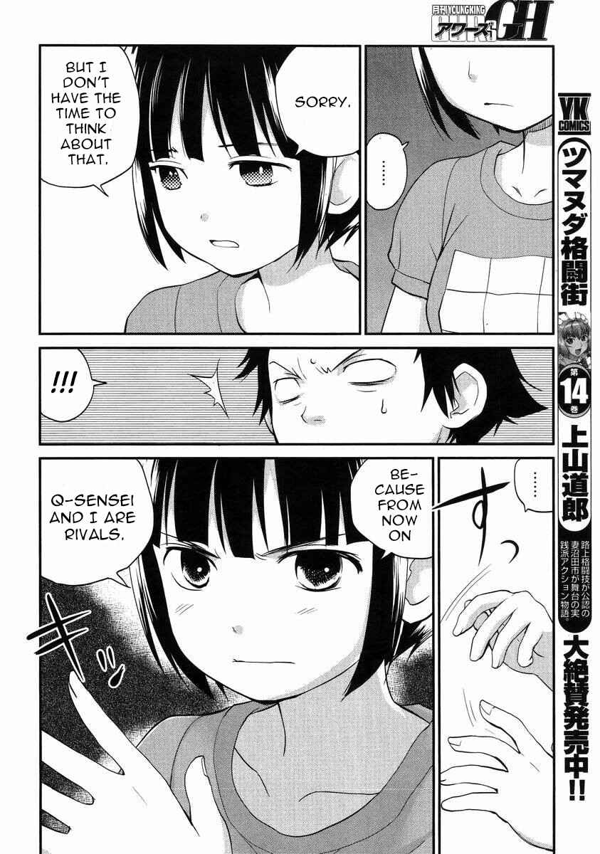 Page 22 Chapter 2 Marusei