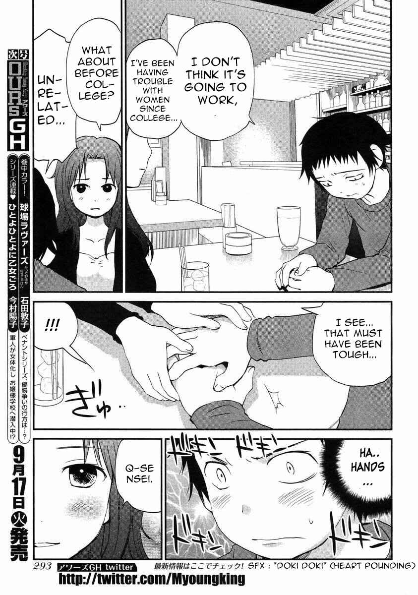 Page 25 Chapter 2 Marusei