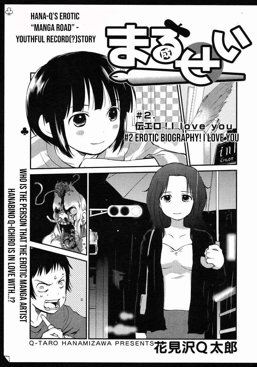 Page 4 Chapter 2 Marusei