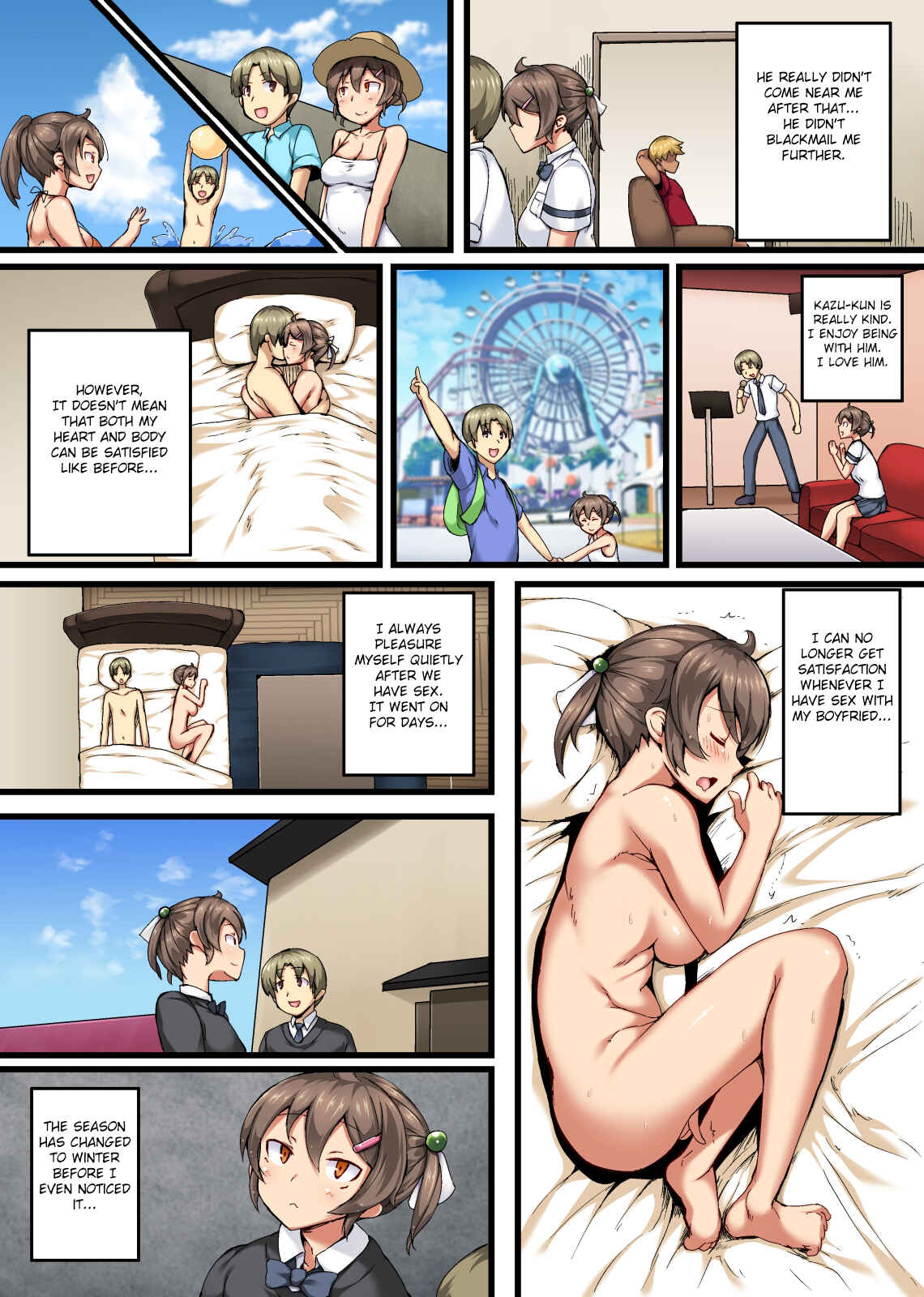 Page 17 Chapter 2 Otouto no Koibito ga Mukashi Choukyou Shita Motokano Datta
