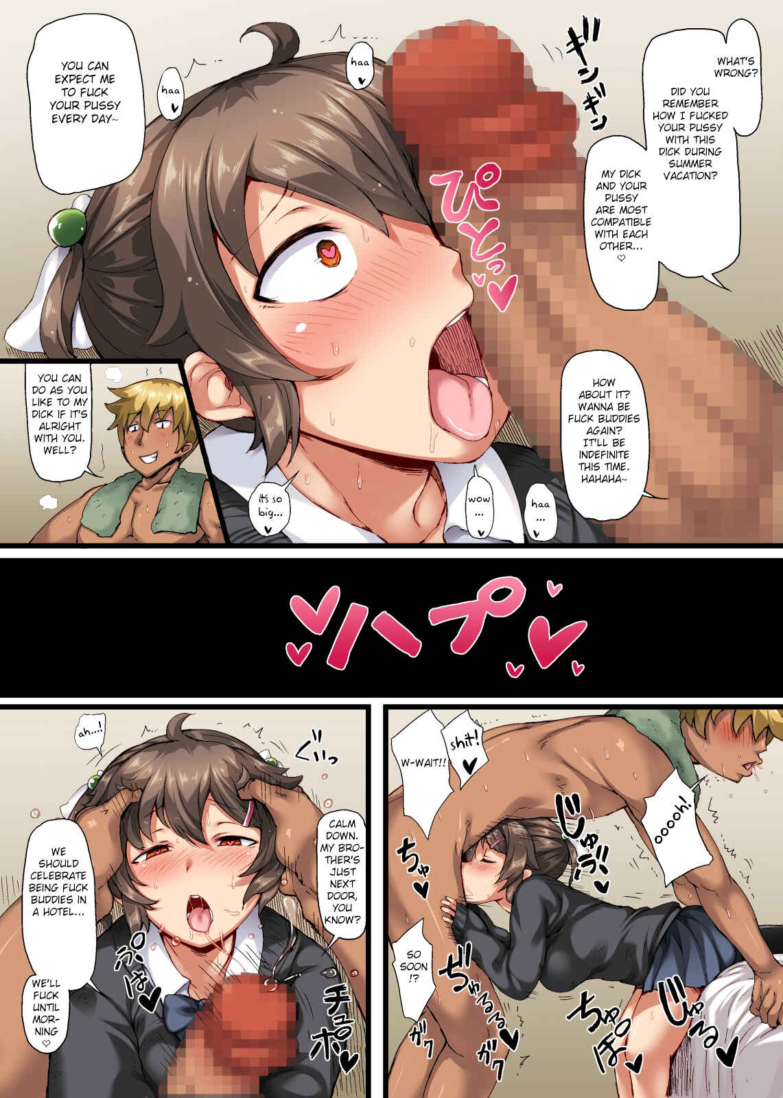 Page 19 Chapter 2 Otouto no Koibito ga Mukashi Choukyou Shita Motokano Datta
