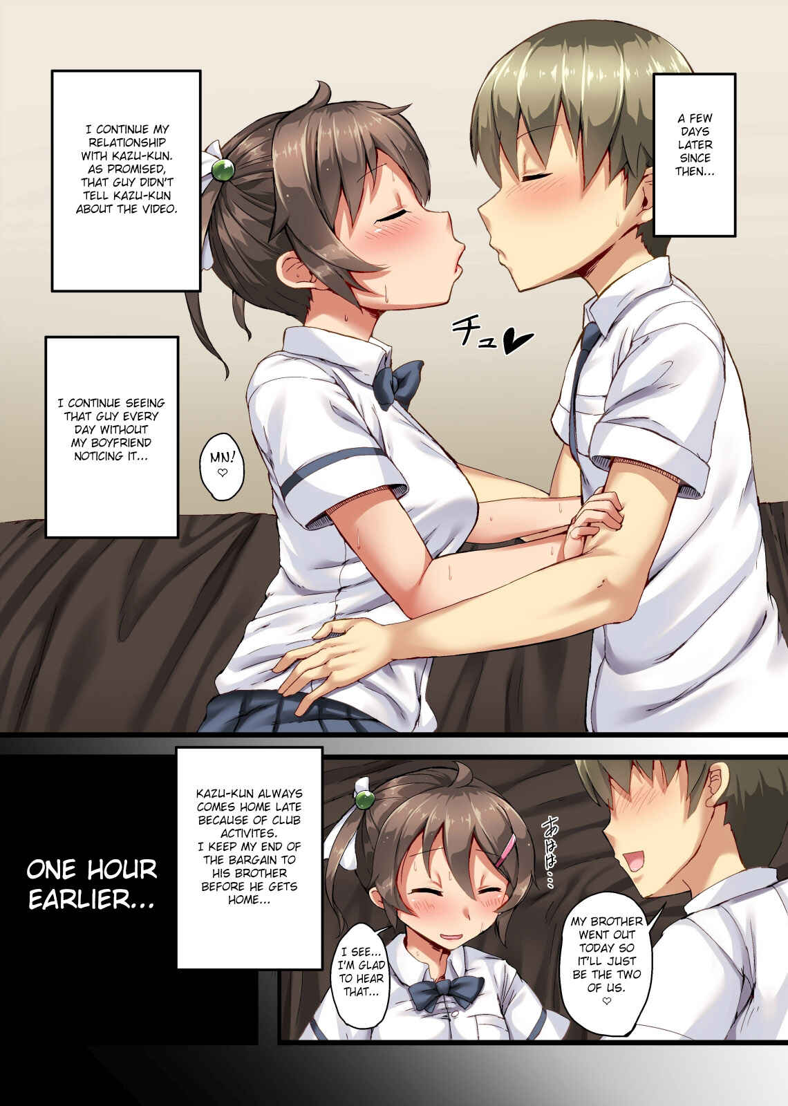 Page 21 Chapter 1 Otouto no Koibito ga Mukashi Choukyou Shita Motokano Datta