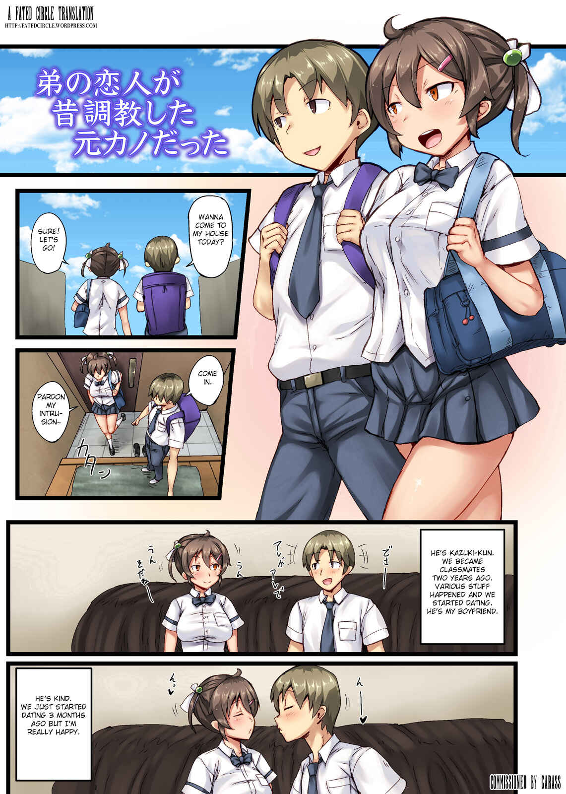 Page 3 Chapter 1 Otouto no Koibito ga Mukashi Choukyou Shita Motokano Datta