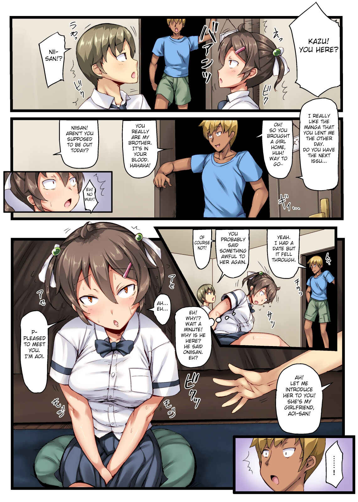 Page 4 Chapter 1 Otouto no Koibito ga Mukashi Choukyou Shita Motokano Datta