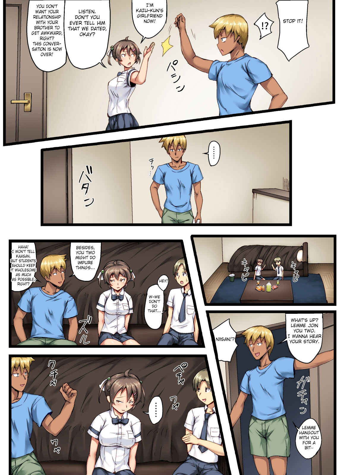 Page 7 Chapter 1 Otouto no Koibito ga Mukashi Choukyou Shita Motokano Datta