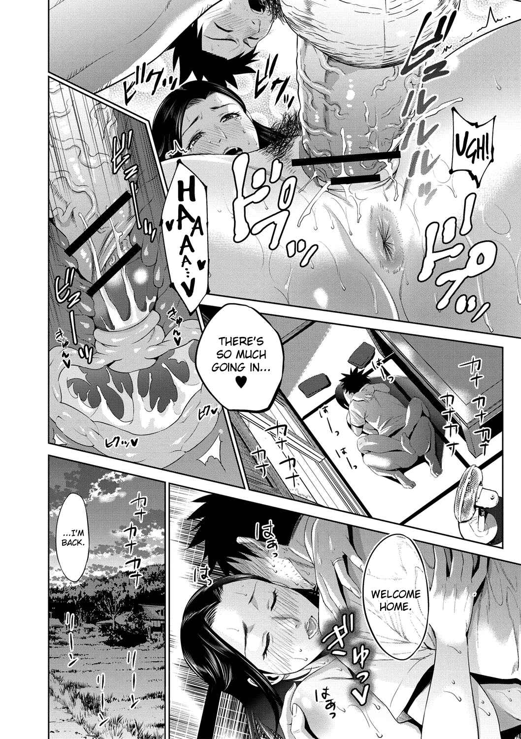 Page 18 Chapter 3 Chibo Soukan