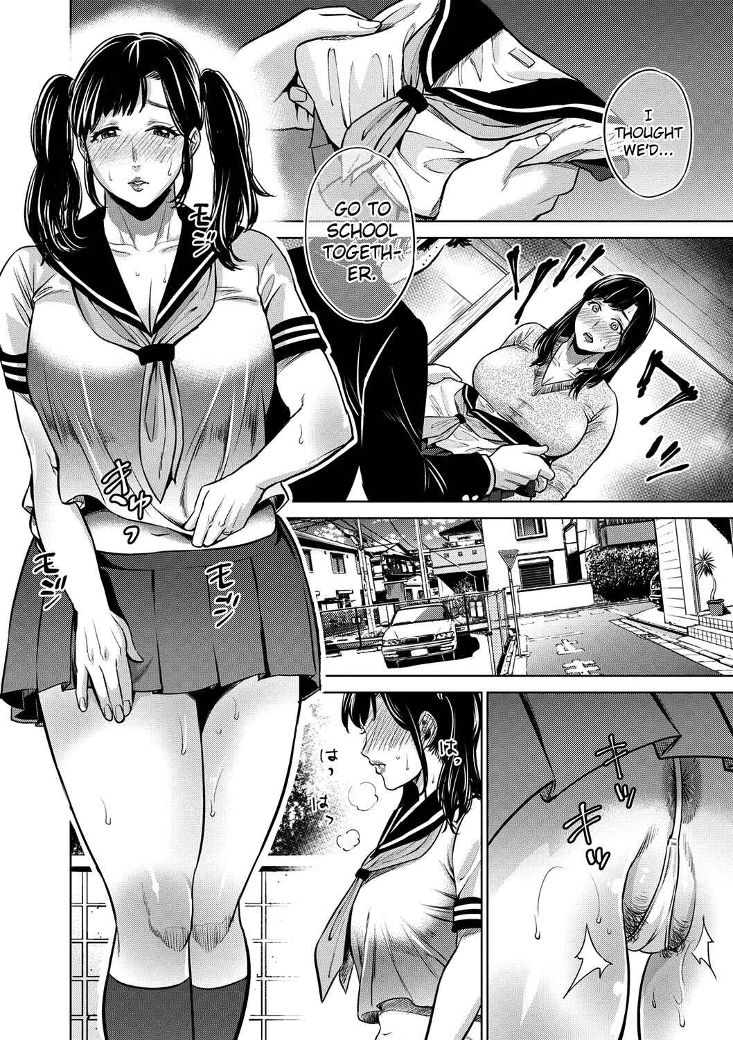 Page 12 Chapter 4 Chibo Soukan