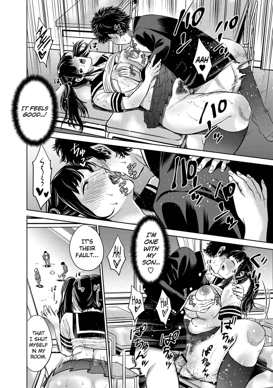 Page 18 Chapter 4 Chibo Soukan