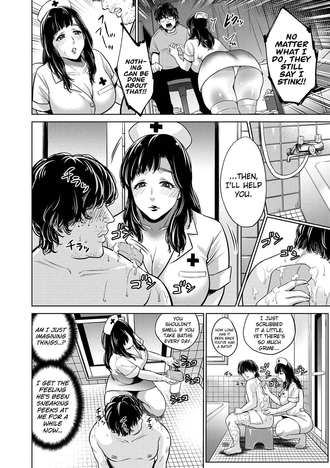 Page 4 Chapter 4 Chibo Soukan