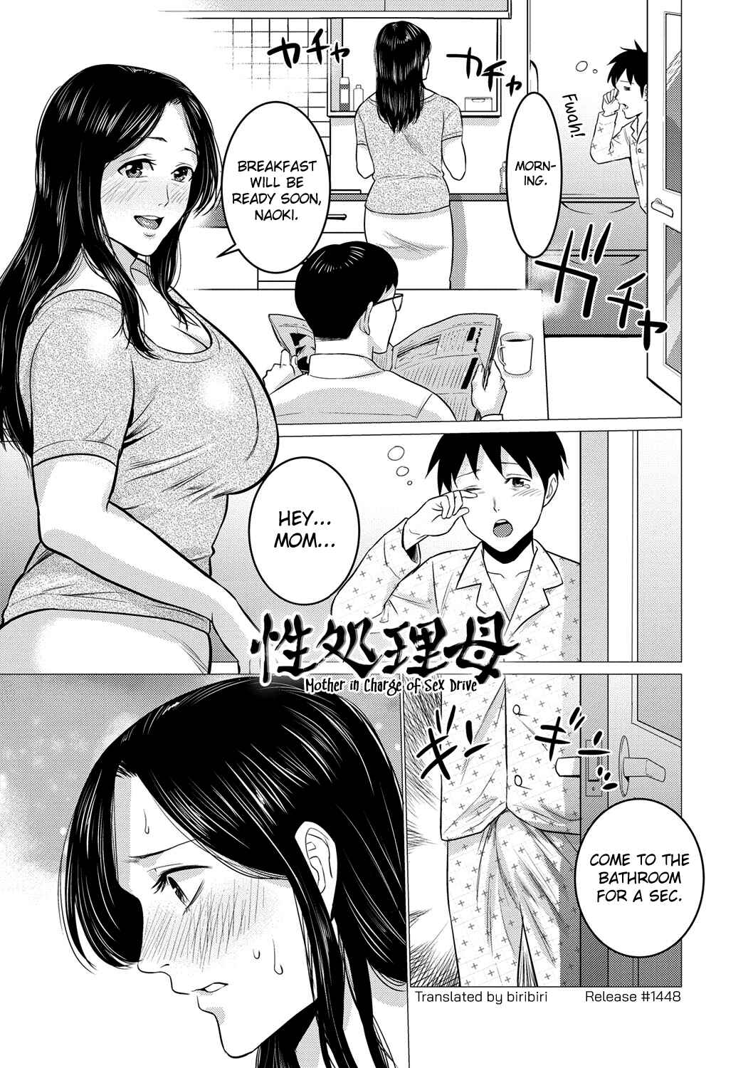 Page 1 Chapter 9 Chibo Soukan