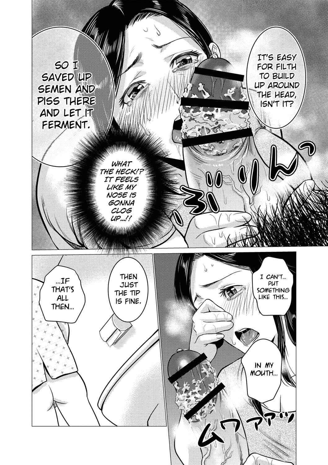 Page 6 Chapter 9 Chibo Soukan
