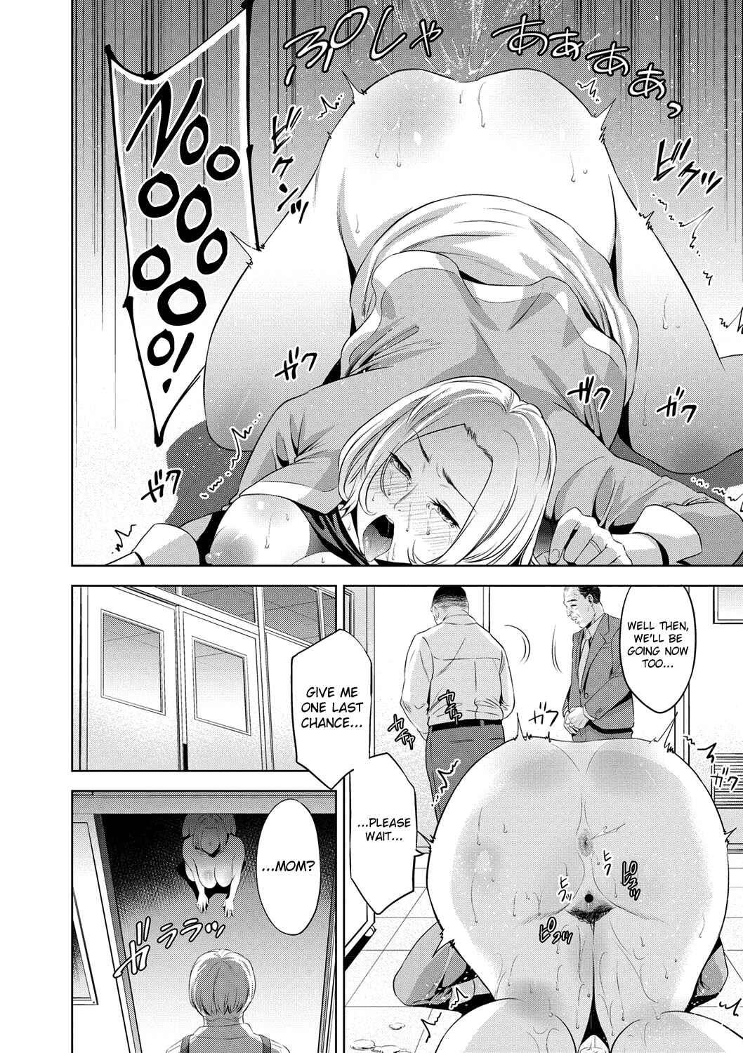 Page 10 Chapter 2 Chibo Soukan