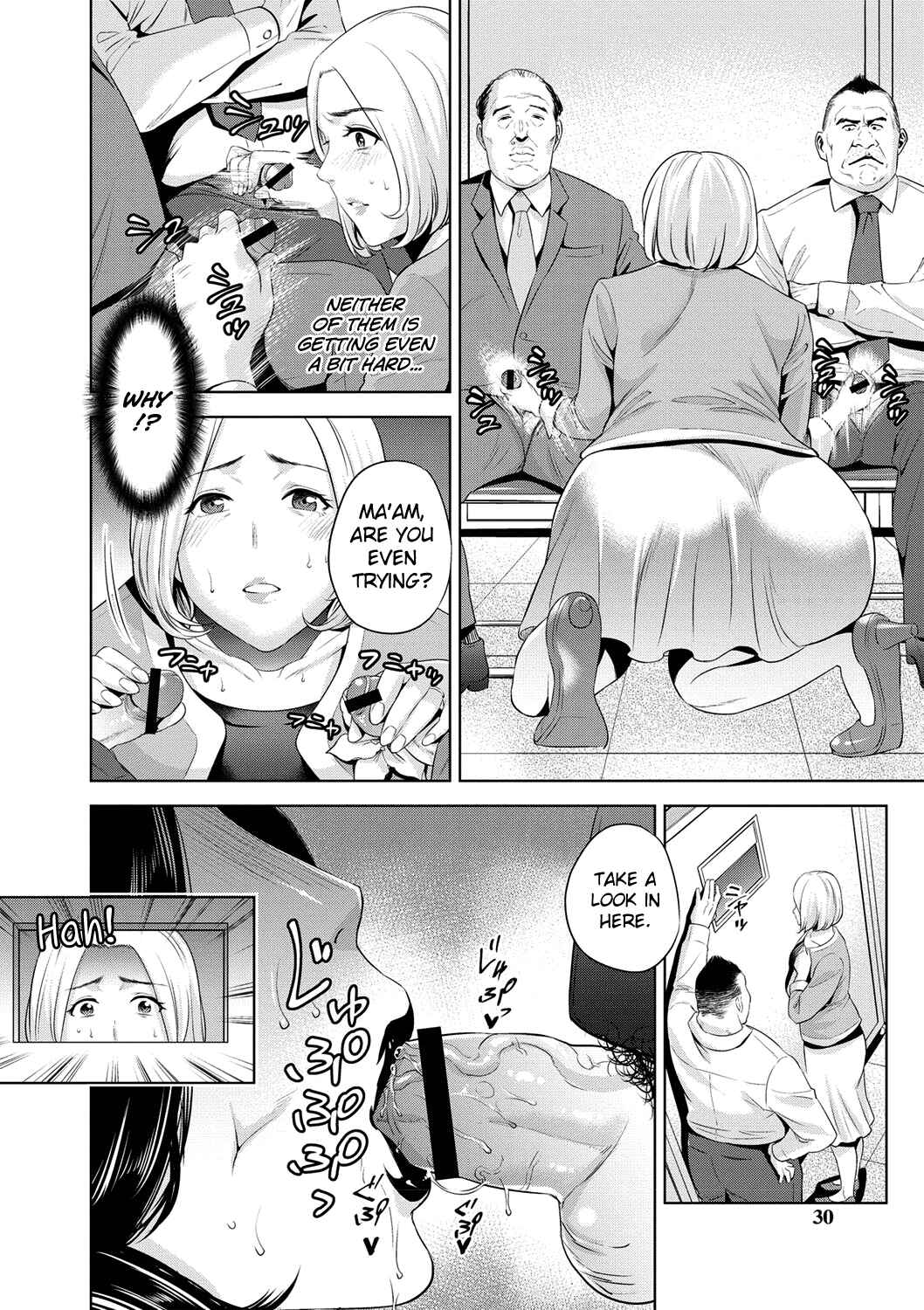 Page 4 Chapter 2 Chibo Soukan