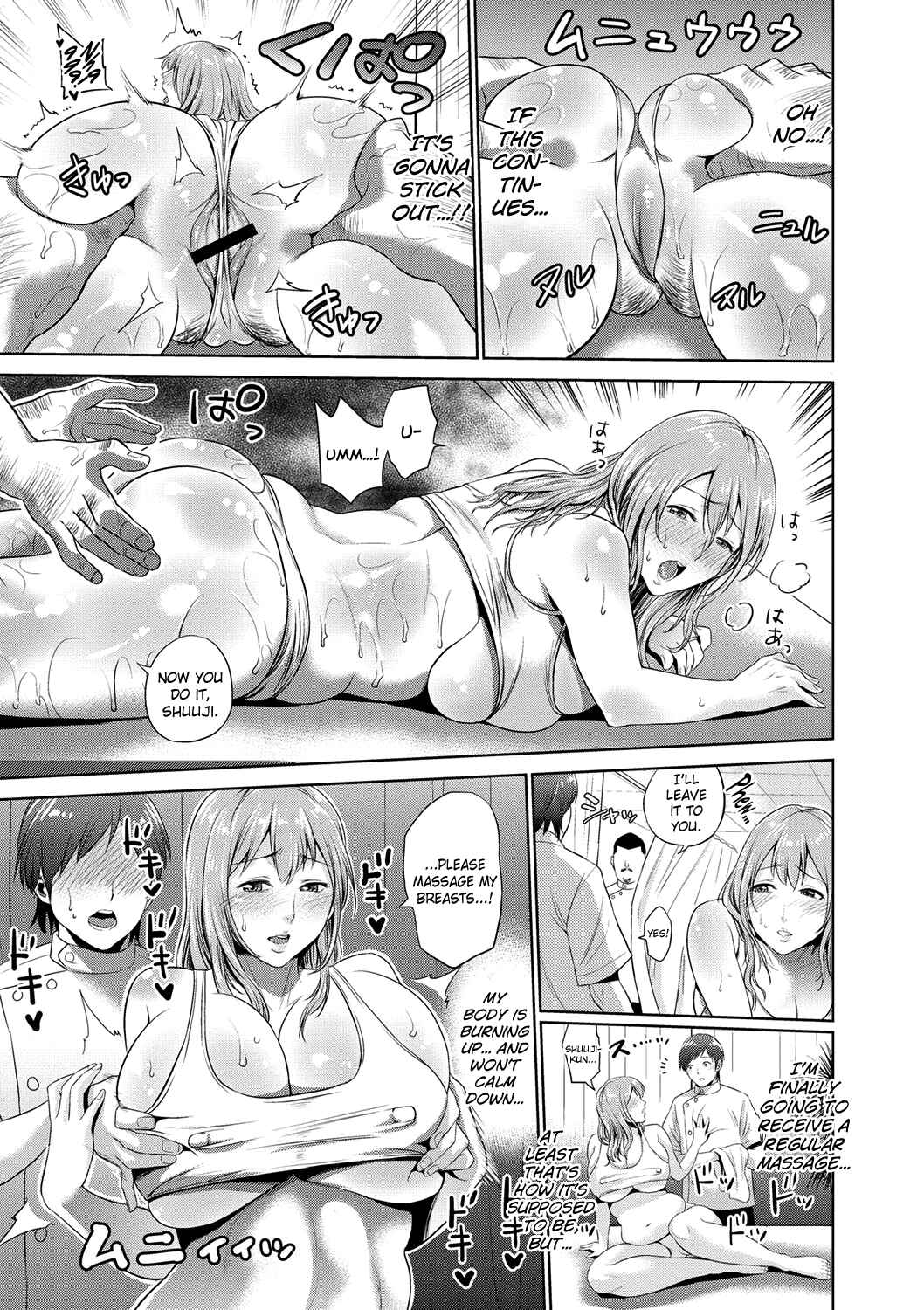Page 5 Chapter 6 Chibo Soukan