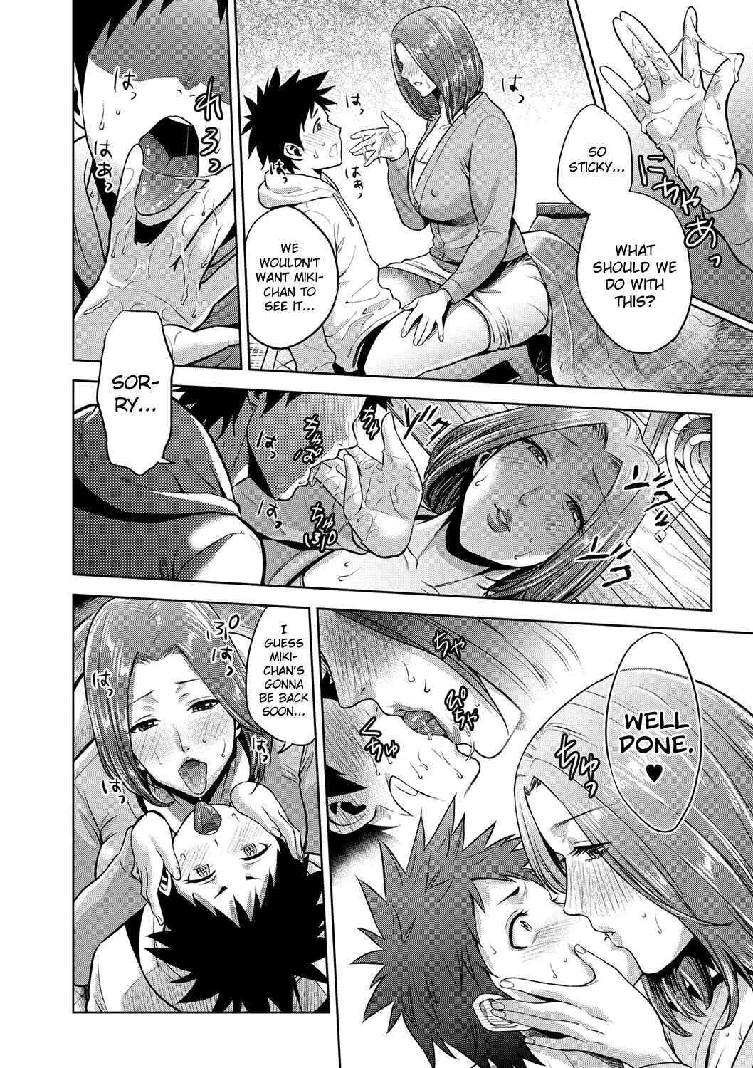 Page 10 Chapter 5 Chibo Soukan