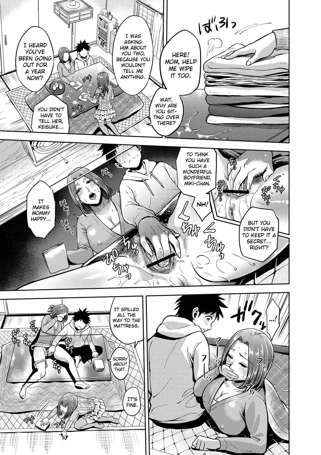 Page 11 Chapter 5 Chibo Soukan