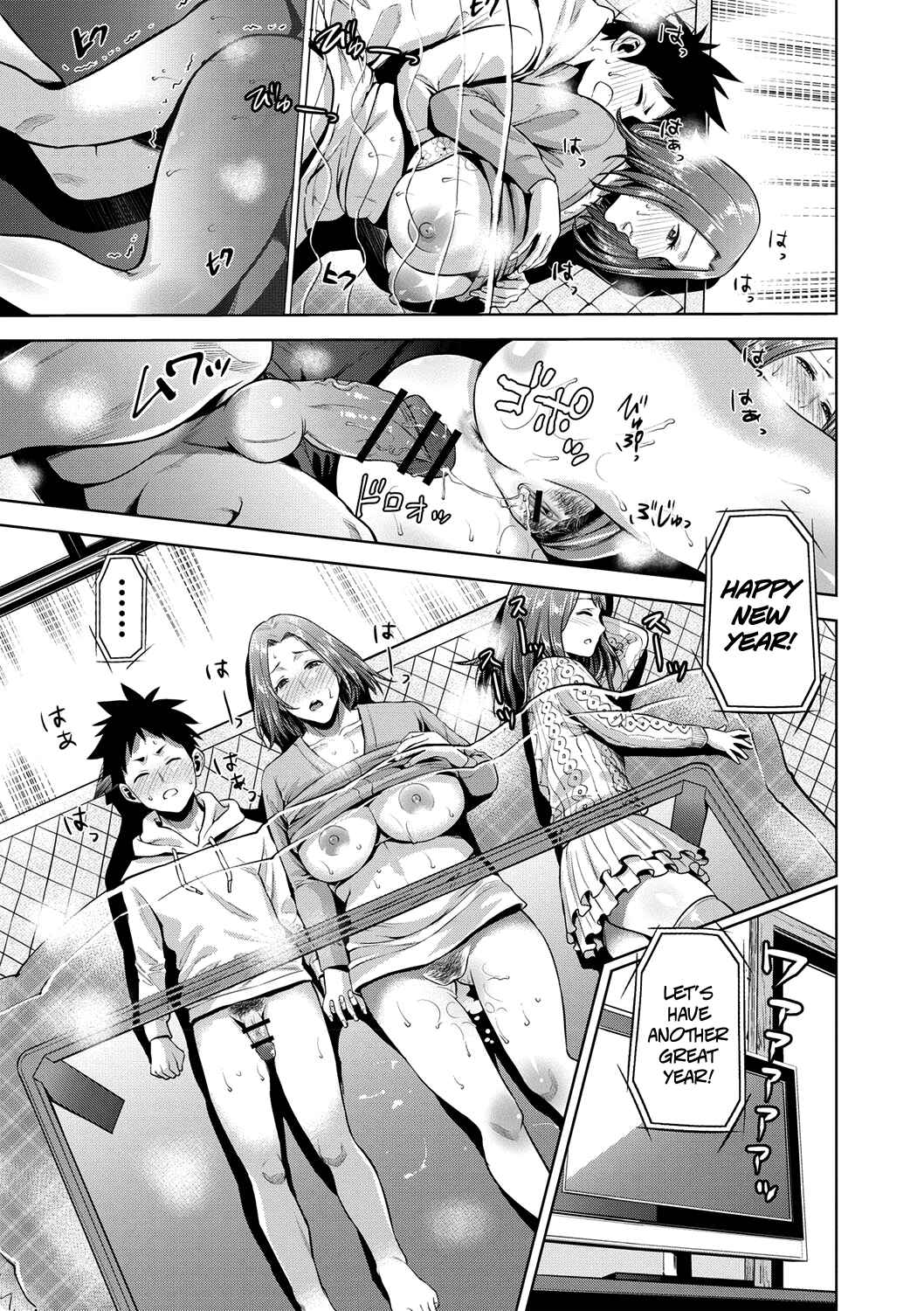 Page 19 Chapter 5 Chibo Soukan