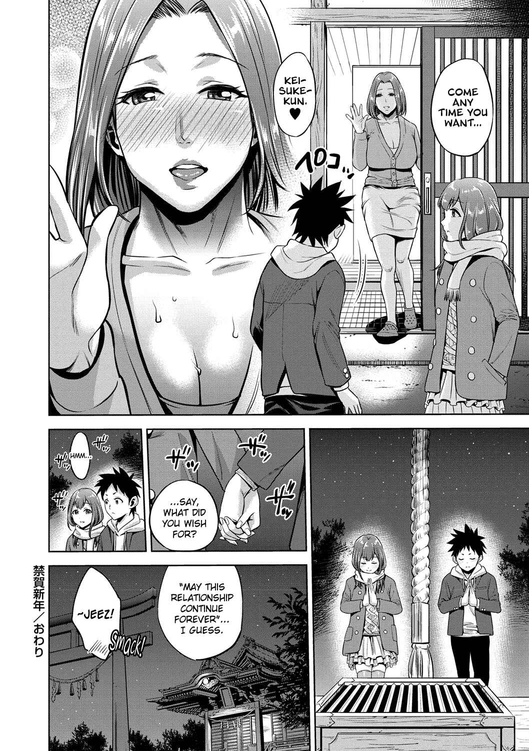 Page 20 Chapter 5 Chibo Soukan