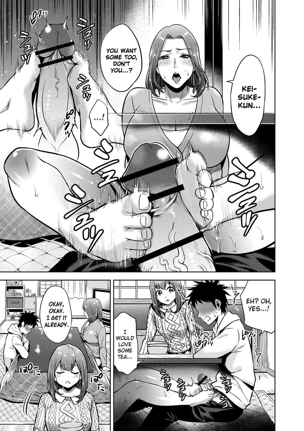 Page 5 Chapter 5 Chibo Soukan