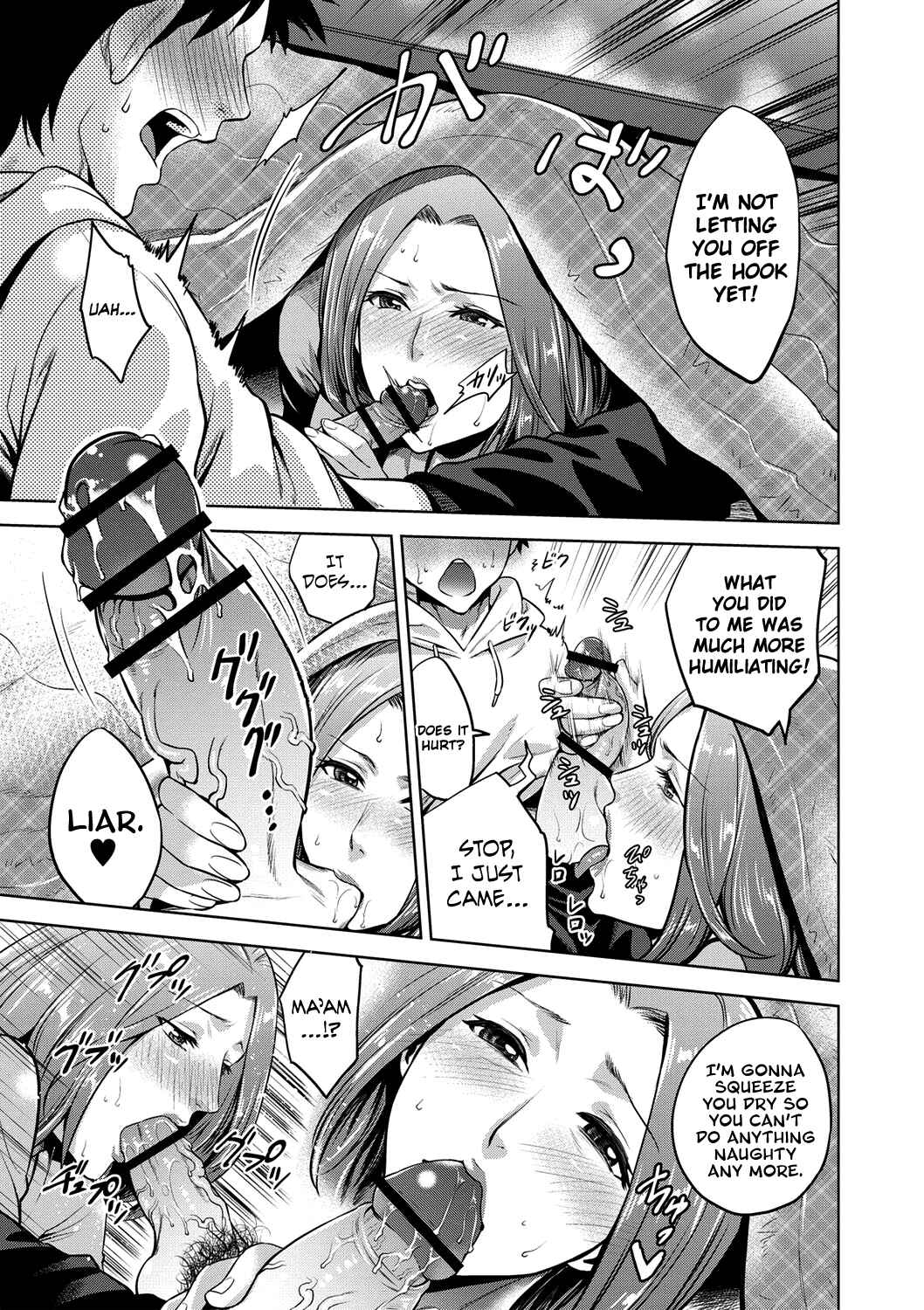 Page 7 Chapter 5 Chibo Soukan