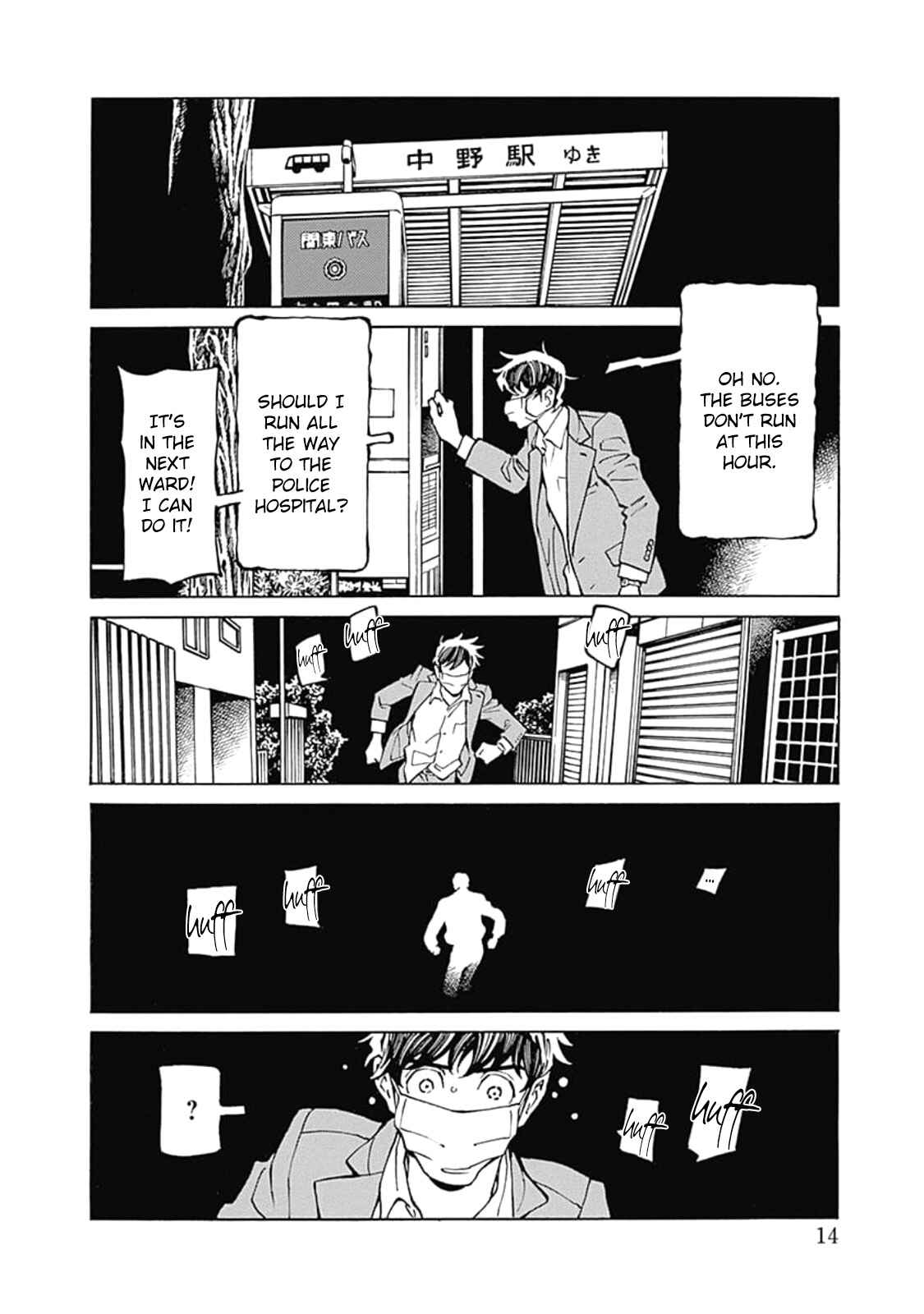 Page 12 Chapter 6 Psychedelia