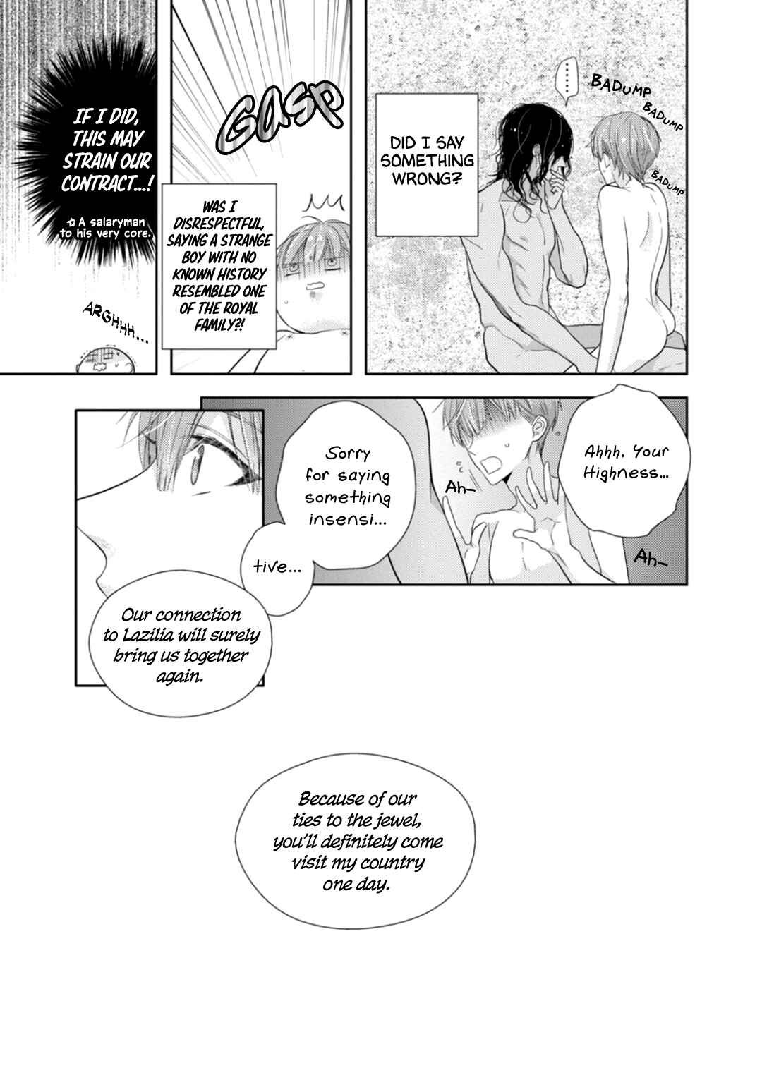 Page 10 Chapter 5 Suzuki to Ouji no Senya Ichiya