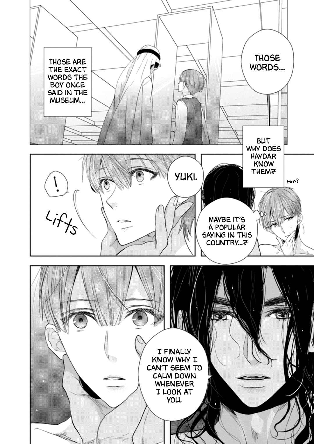 Page 11 Chapter 5 Suzuki to Ouji no Senya Ichiya