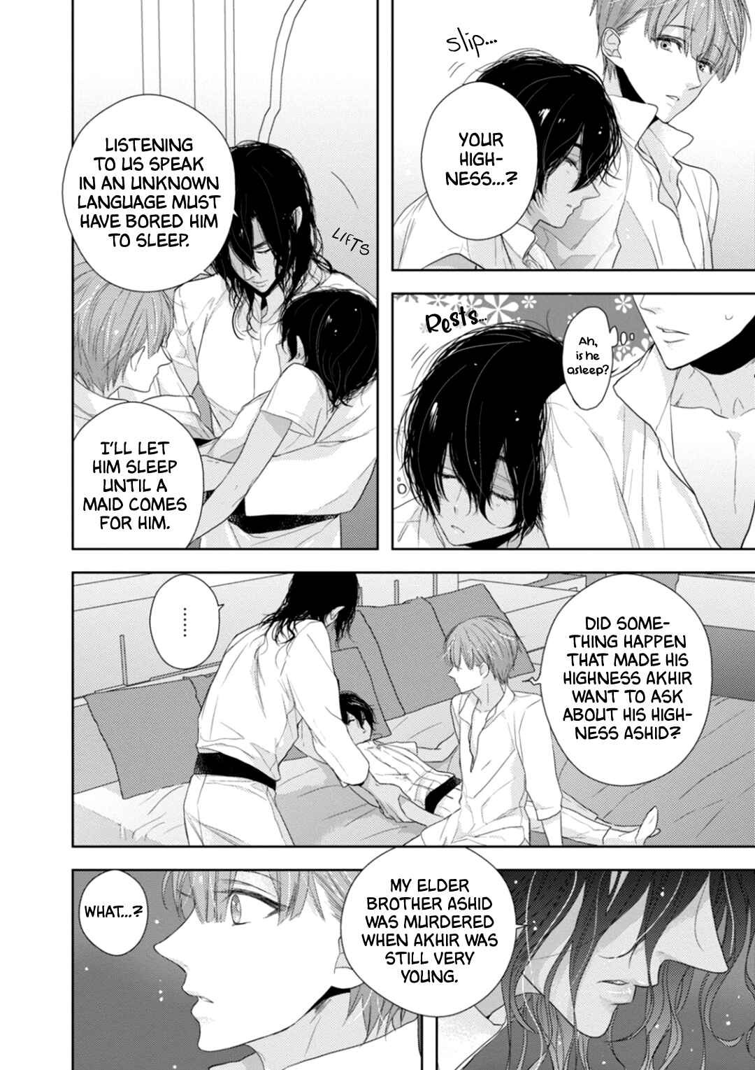 Page 25 Chapter 5 Suzuki to Ouji no Senya Ichiya