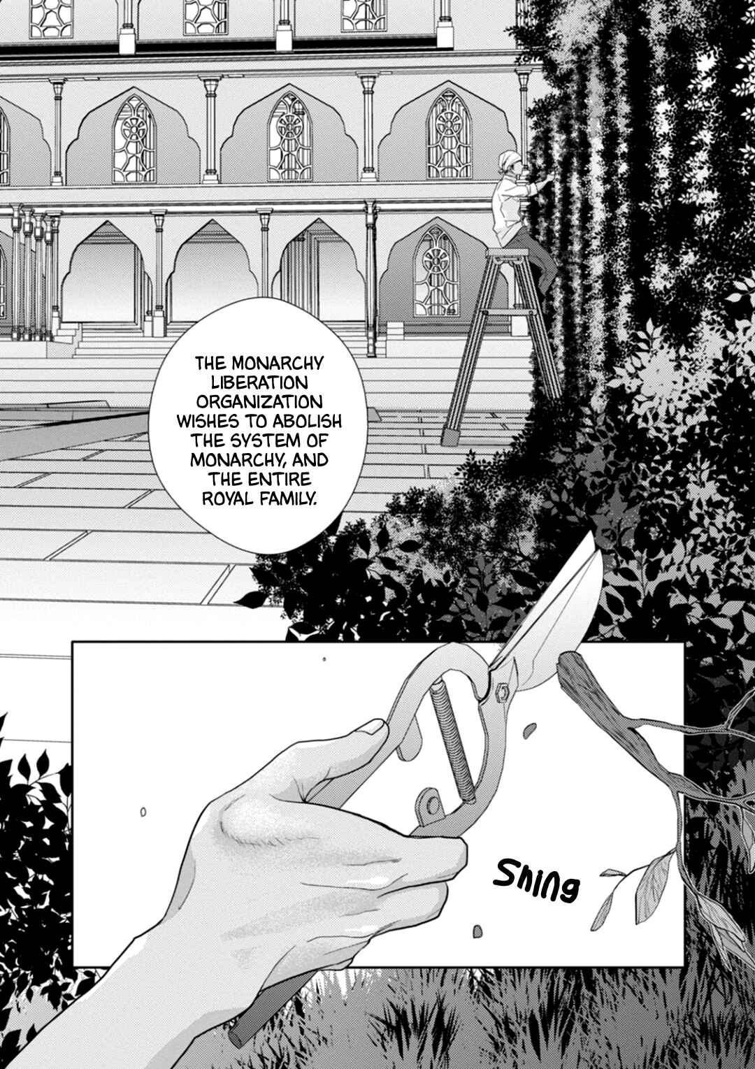 Page 27 Chapter 5 Suzuki to Ouji no Senya Ichiya