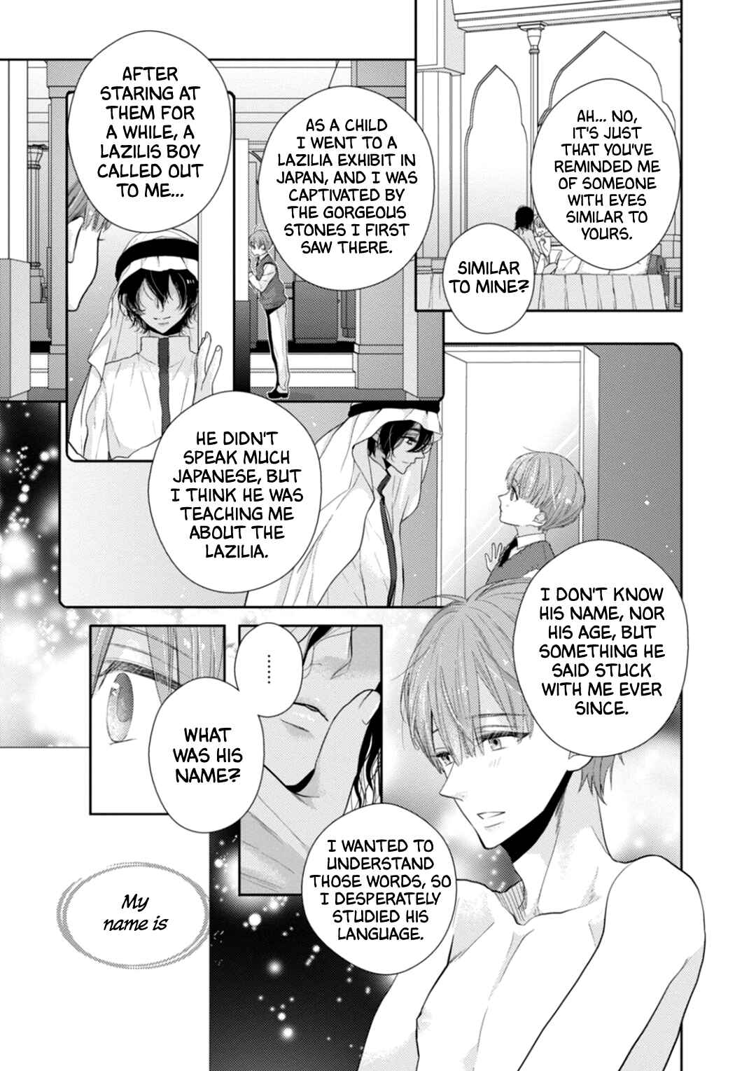 Page 8 Chapter 5 Suzuki to Ouji no Senya Ichiya