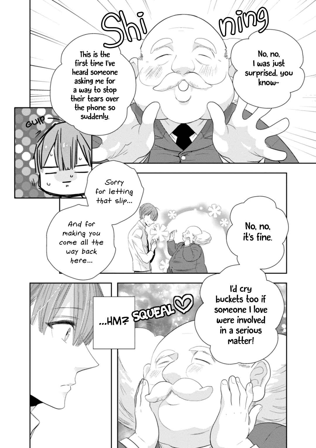 Page 14 Chapter 7 Suzuki to Ouji no Senya Ichiya