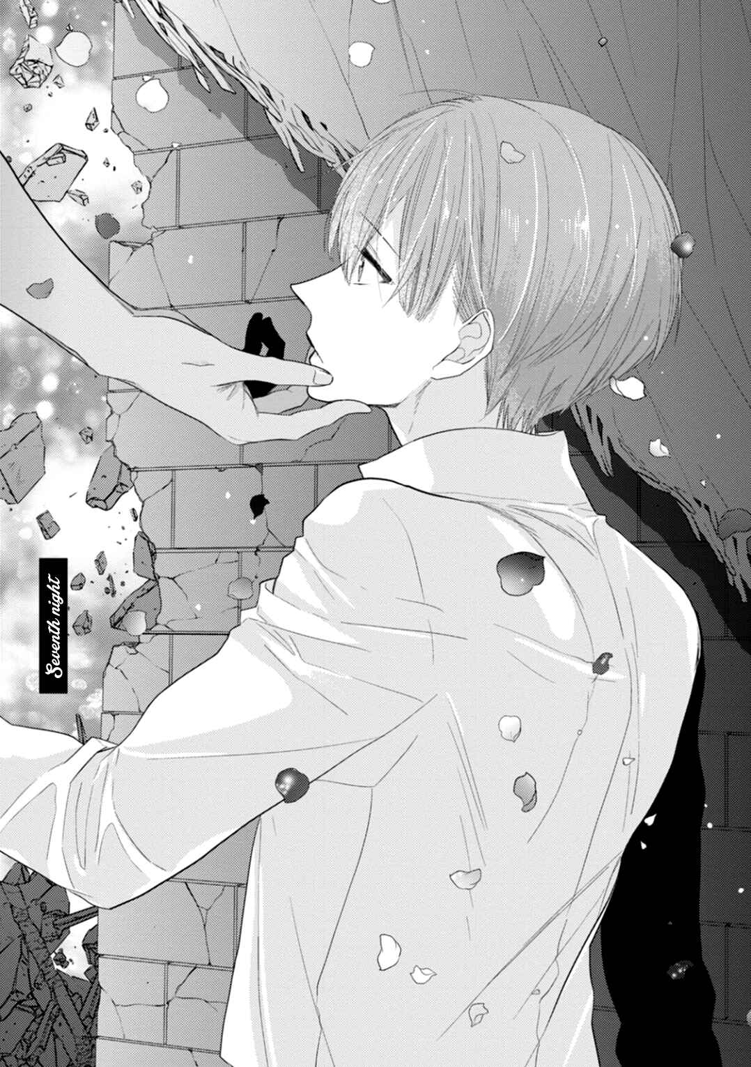 Page 3 Chapter 7 Suzuki to Ouji no Senya Ichiya