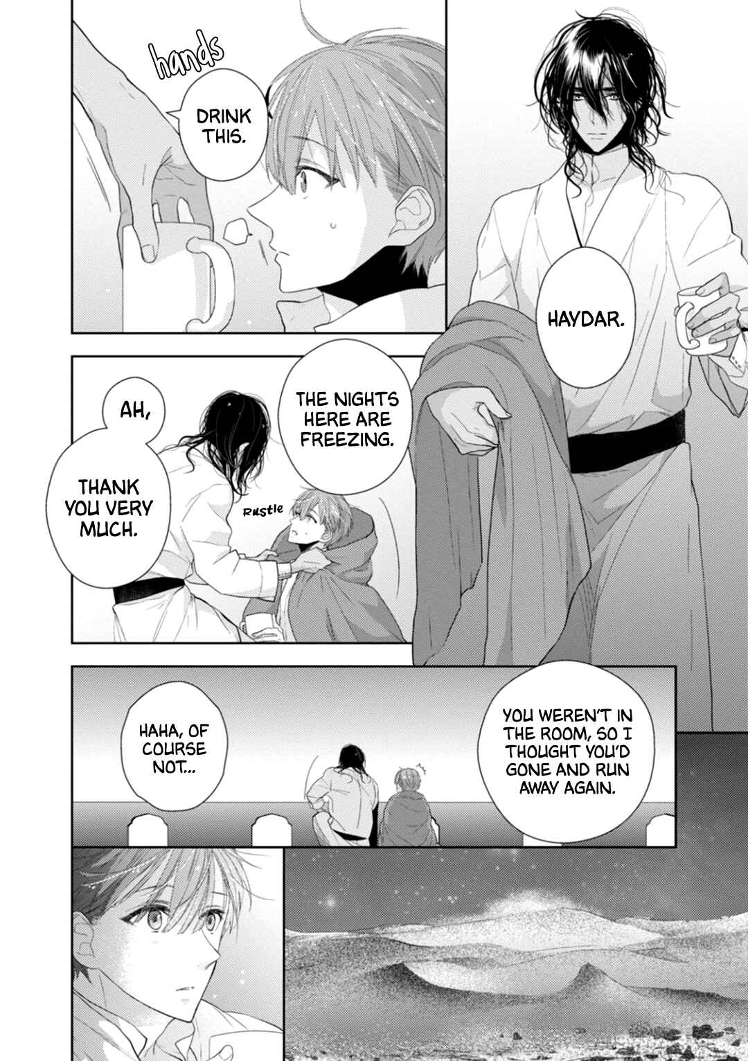 Page 10 Chapter 6 Suzuki to Ouji no Senya Ichiya