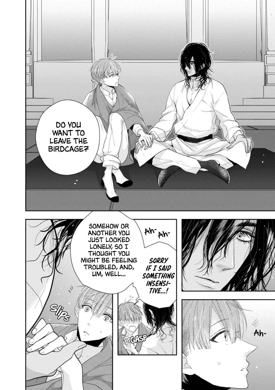 Page 12 Chapter 6 Suzuki to Ouji no Senya Ichiya