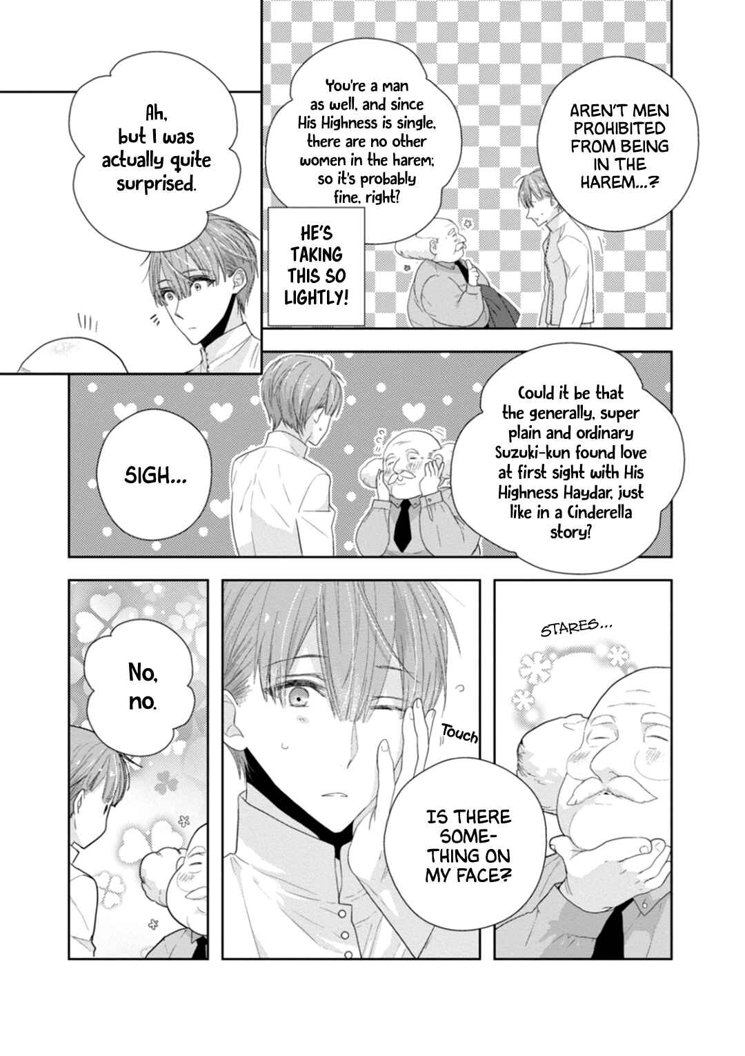 Page 19 Chapter 6 Suzuki to Ouji no Senya Ichiya
