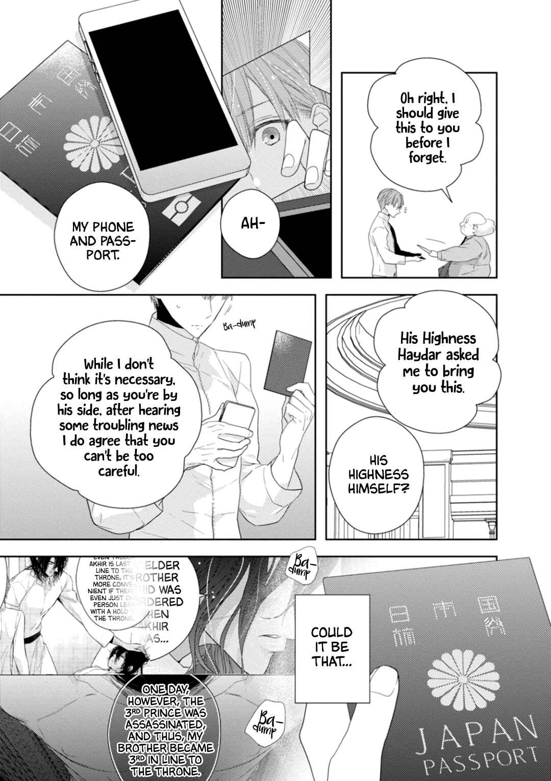 Page 21 Chapter 6 Suzuki to Ouji no Senya Ichiya