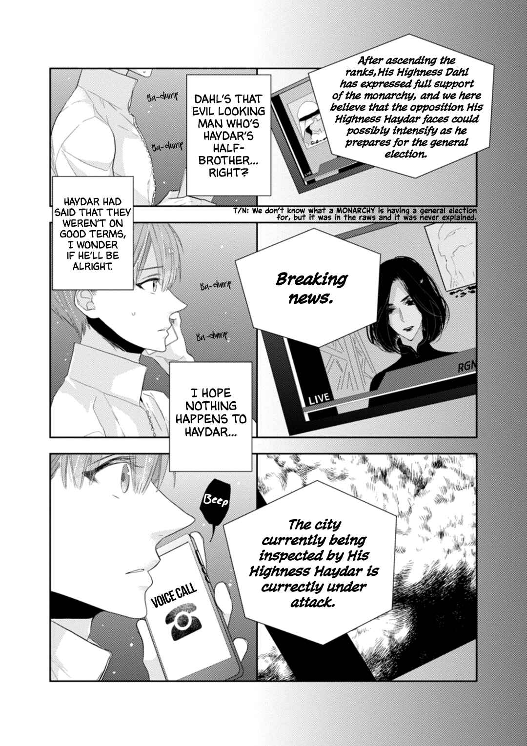 Page 25 Chapter 6 Suzuki to Ouji no Senya Ichiya